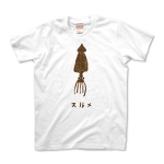 お土産デザインTシャツ「スルメ」