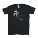 Kanji T-shirt “雲”