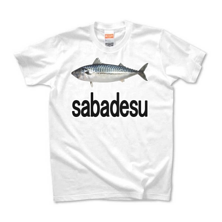 鯖です　sabadesu