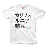 ギモTシャツ カリフォルニア納豆 シンプル