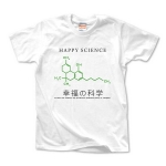 Happy Science / 幸福の科学