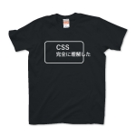 CSS完全に理解した 白色ロゴ