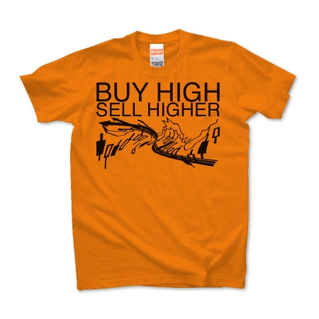 Buy high, sell higher