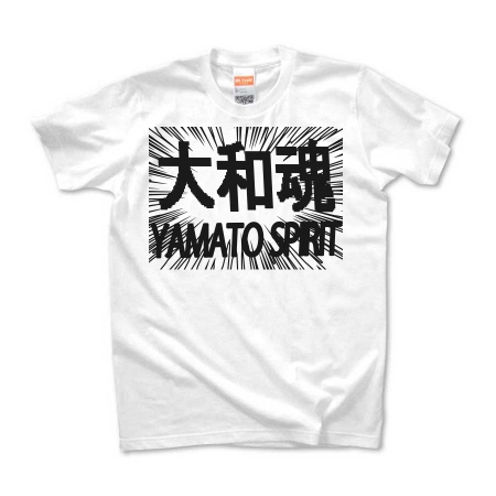 ウニフラ＊yamato spirit  大和魂