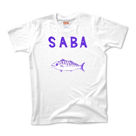 SABAサバ大好き人間専用デザイン「SABA」