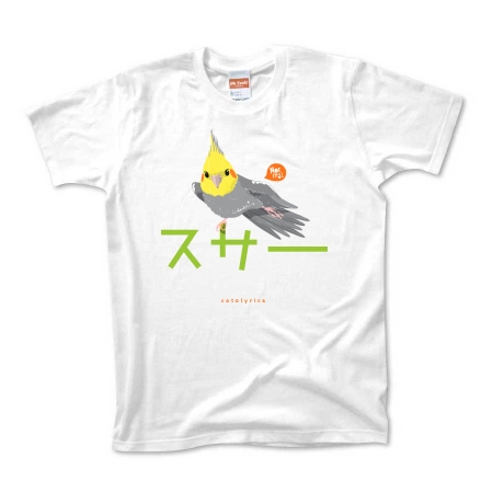 「スサー」Tシャツ ノーマルオカメインコ柄