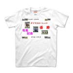 ２００８年有馬記念Ｔシャツ