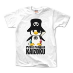 海賊ペンギン　KAIZOKU