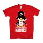 海賊ペンギン　KAIZOKU
