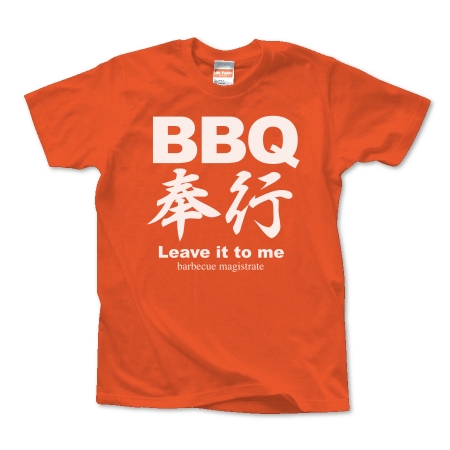 BBQ奉行