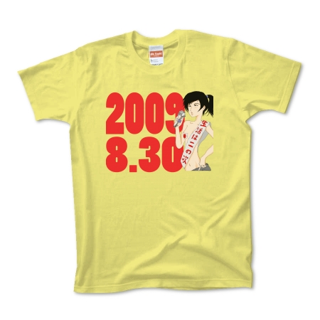 8月30日（Women's）