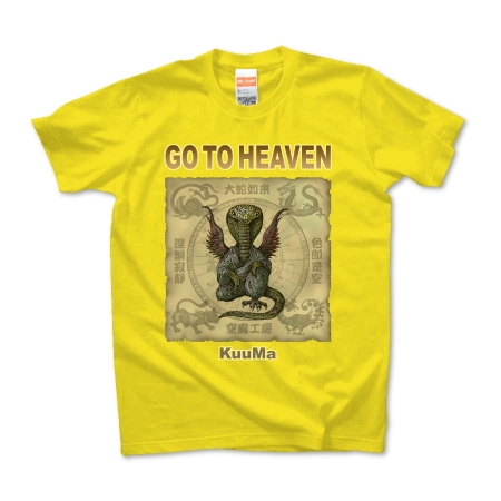 GO TO HEAVEN 2