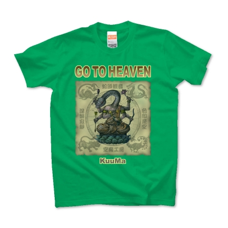 GO TO HEAVEN 3