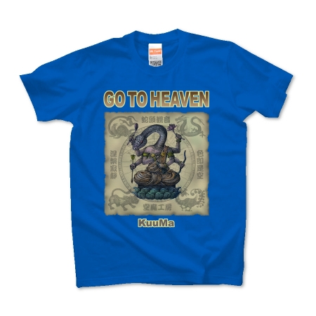 GO TO HEAVEN 3.