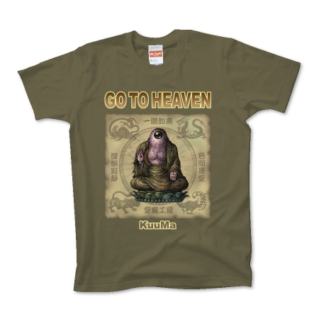 GO TO HEAVEN 4