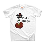 Doku Ringo