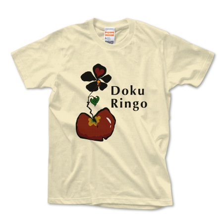 Doku Ringo