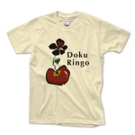 Doku Ringo