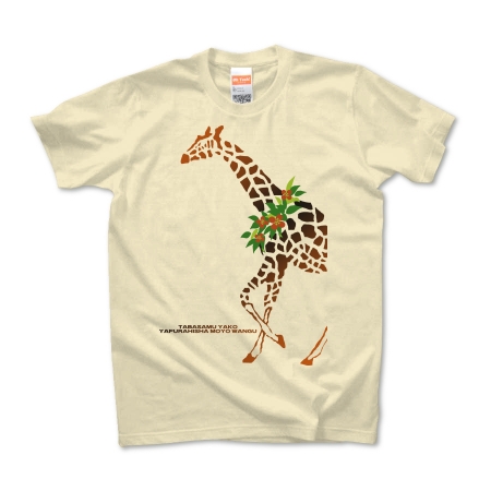 giraffe (mens)