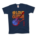 愛 love guitar