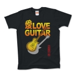 愛 LOVE GUITAR 3