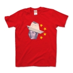 Cowboy Mao Zedong