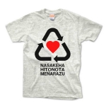 nasakeha_black