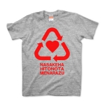 nasakeha_red