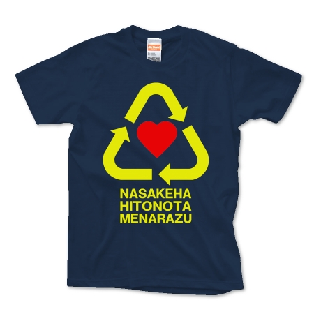 nasakeha_yellow