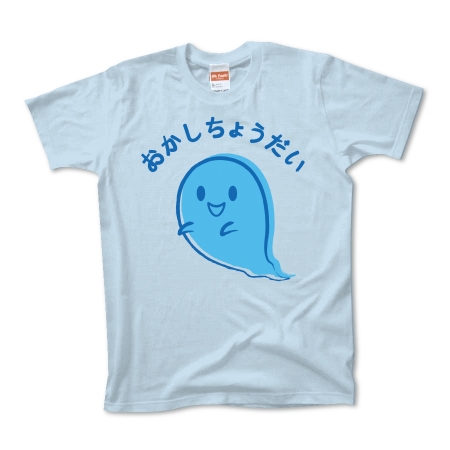 ハロウィンTシャツ～さいそく(B)～