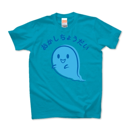 ハロウィンTシャツ～さいそく(B)～