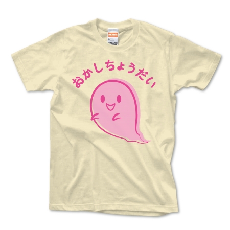 ハロウィンTシャツ～さいそく(R)～