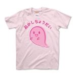 ハロウィンTシャツ～さいそく(R)～