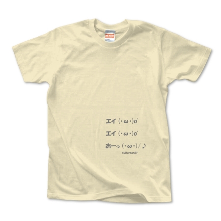 [エイエイおーっ♪]Tシャツ