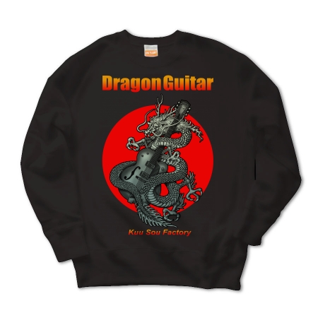 dragonguitar