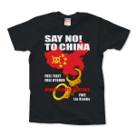 SAY NO! TO CHINA 2