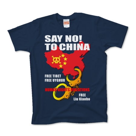 SAY NO! TO CHINA 2