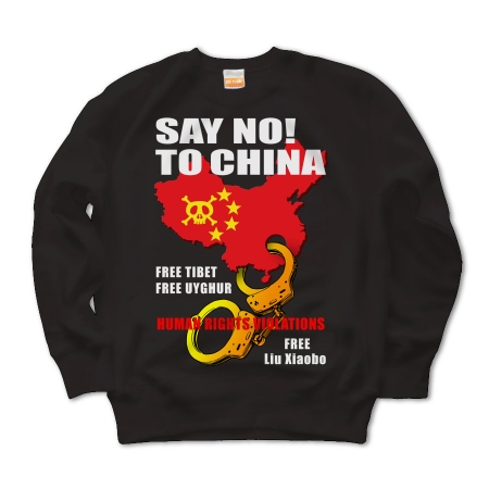 SAY NO! TO CHINA 2