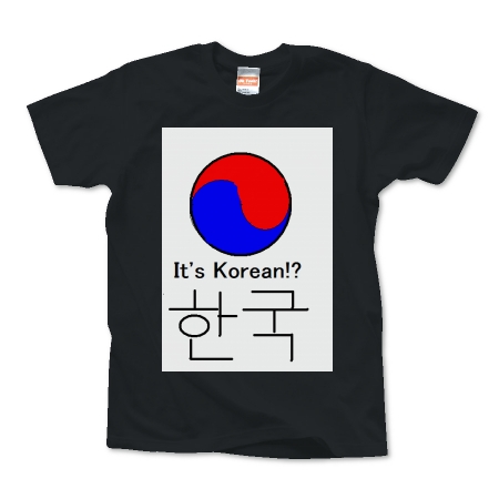 It's Korean!?