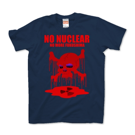 NO NUCLEAR