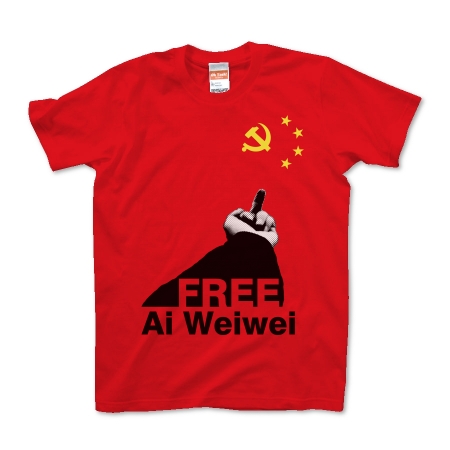 FREE Ai Weiwei