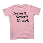 NeverNeverNever1