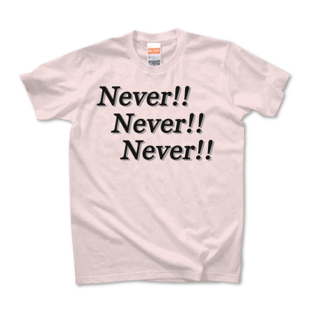 NeverNeverNever1