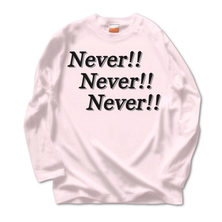 NeverNeverNever1