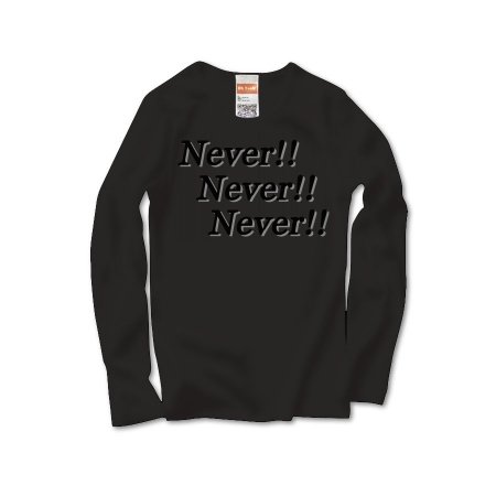 NeverNeverNever1