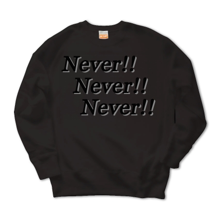 NeverNeverNever1